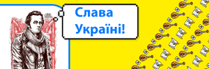 Спеціальні пропозиції до Дня Незалежності!