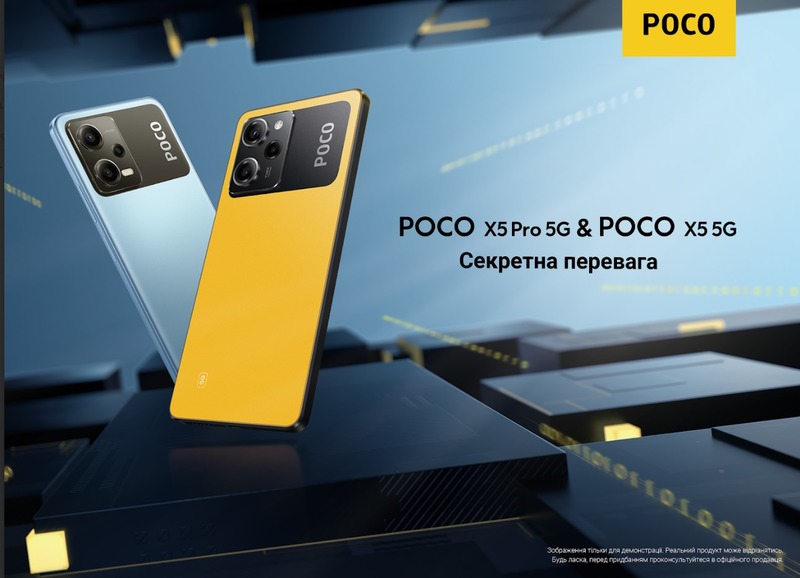 POCO X5 vs. POCO X5 Pro! Секретна перевага!