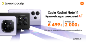 Серія Redmi Note 14 Pro 