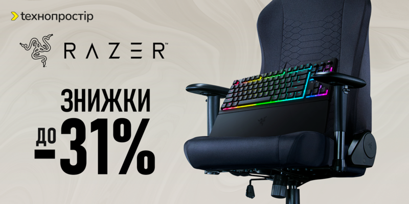 RAZER | Знижки до -31%