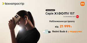 Xiaomi 15T