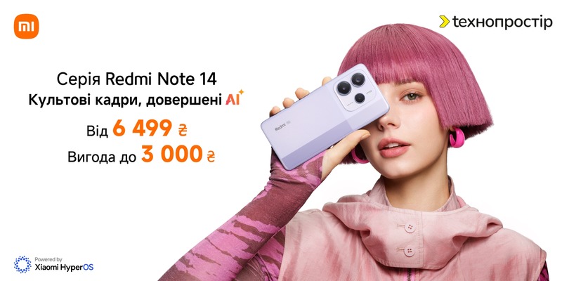 Redmi Note 14