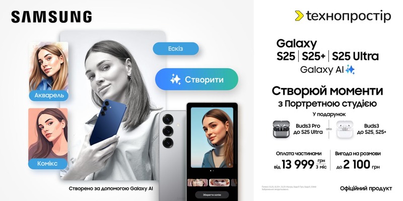 Створюй моменти з Galaxy
