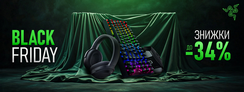 Black Friday від Razer! 