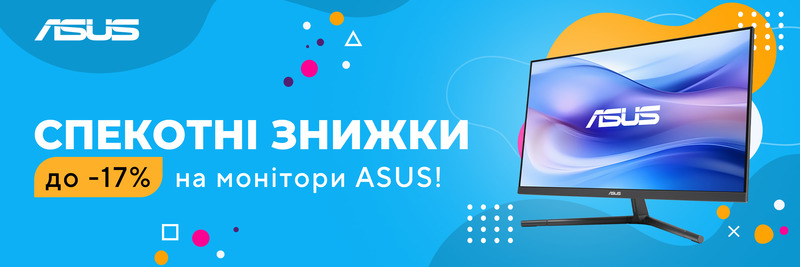 Спекотні знижки до -17% на монітори ASUS!